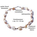 Seestern Halskette Modeschmuck aus Kauri Muscheln & Nylonperlen/112 Braun_ 1 Stueck